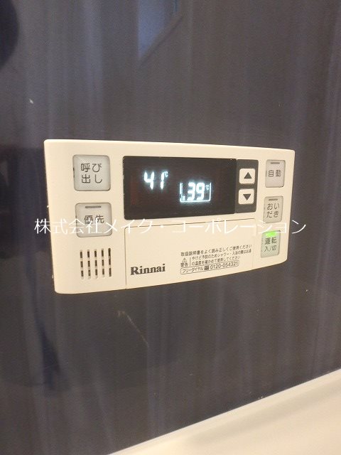 D-room七隈 その他27