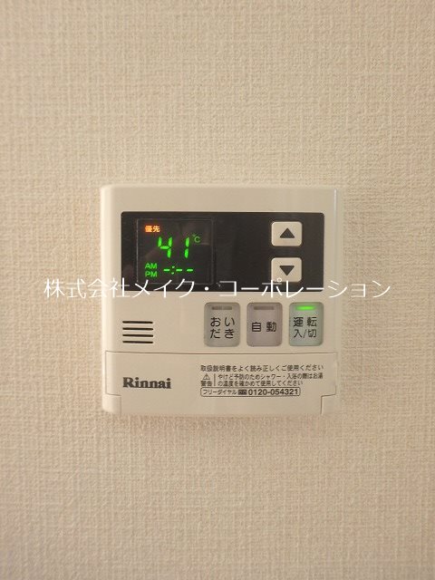 D-room七隈 その他28