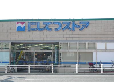 D-room七隈 周辺画像3