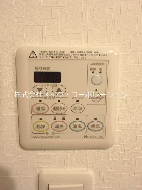 他設備 ケイズヴィレッジ その他10