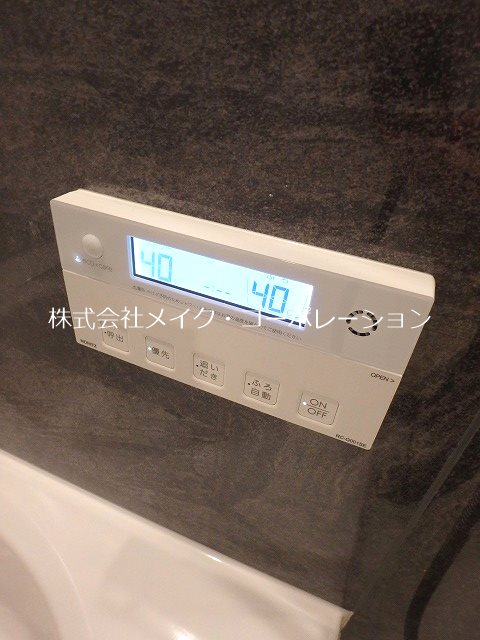 他設備 ケイズヴィレッジ その他11