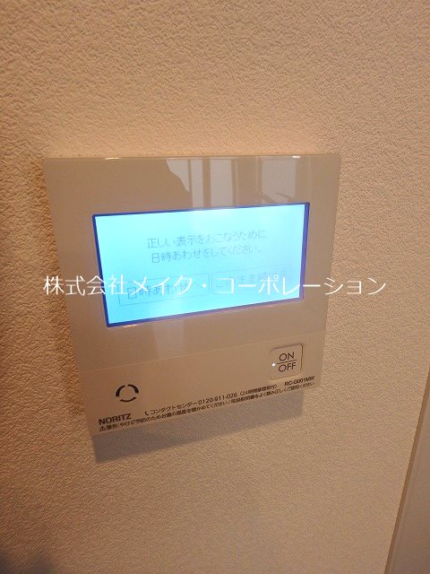 他設備 ケイズヴィレッジ その他17