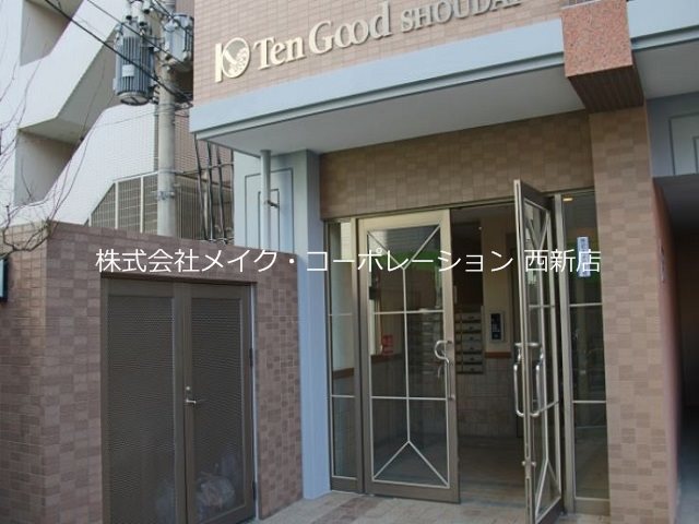 テングッド昭代 その他外観1