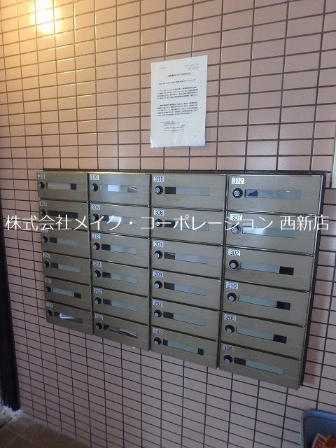 ジュパール別府～ネット無料～ その他外観4