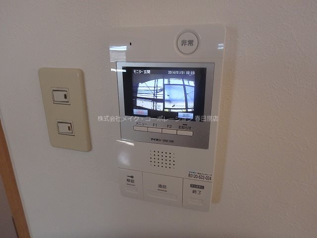 アルカンシェル25 その他5