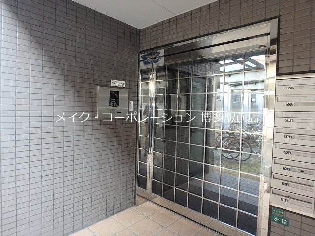 エステートモア箱崎Ⅱ その他5