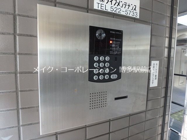 エステートモア箱崎Ⅱ その他10