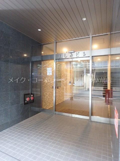第1よしみビル  その他7
