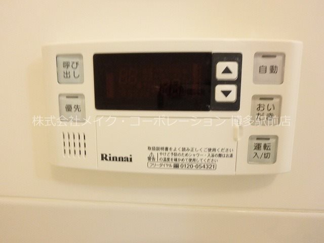 ウインステージ博多駅南 その他5