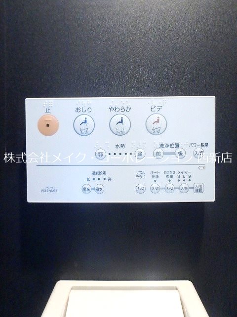 トイレ M.Kオリオン賀茂~ネット無料~ その他13