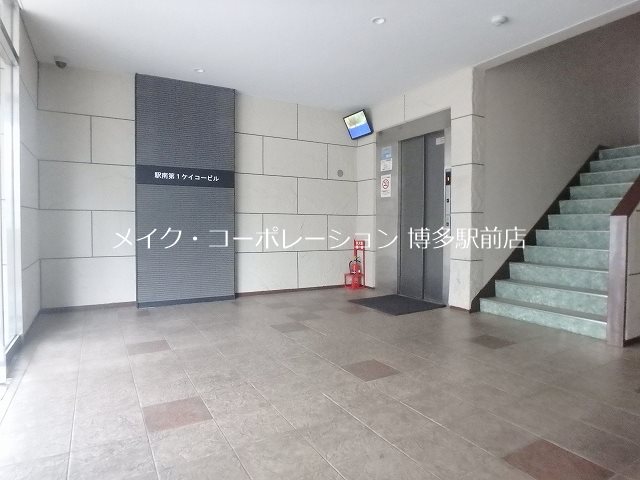ロビー 駅南第1ケイコービル その他1