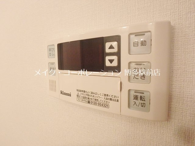 他設備 駅南第1ケイコービル その他10