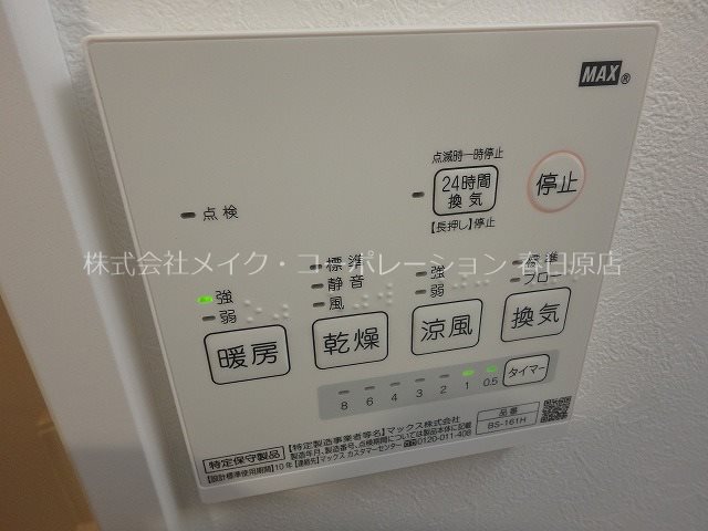 他設備 Crecia南福岡Ⅱ その他6