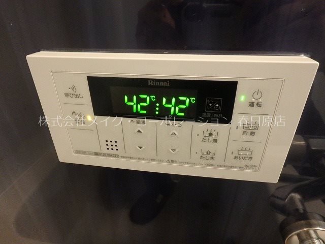 他設備 Crecia南福岡Ⅱ その他12