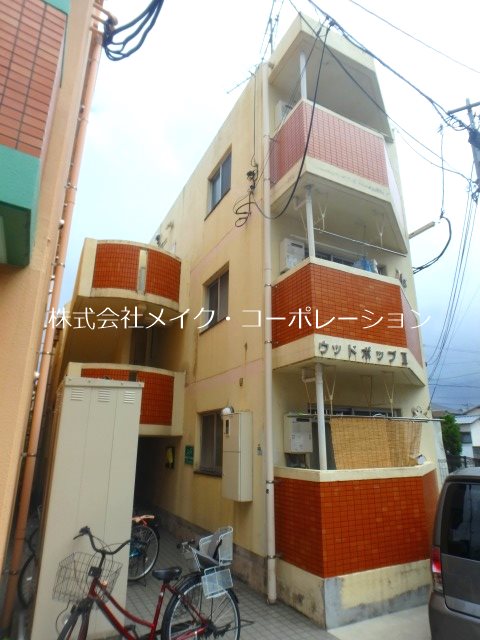 ウッドポップⅡ 外観