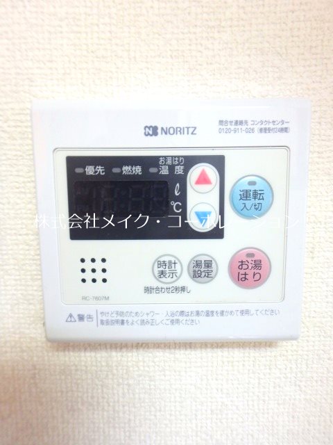 他設備 ウッドポップⅡ その他2