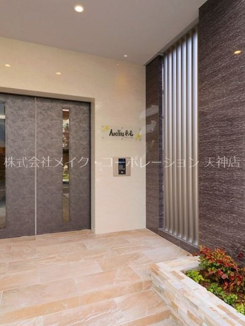 エントランス アウラ ビータ平尾 その他6