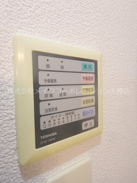ピュアドーム天神ライブリー その他13