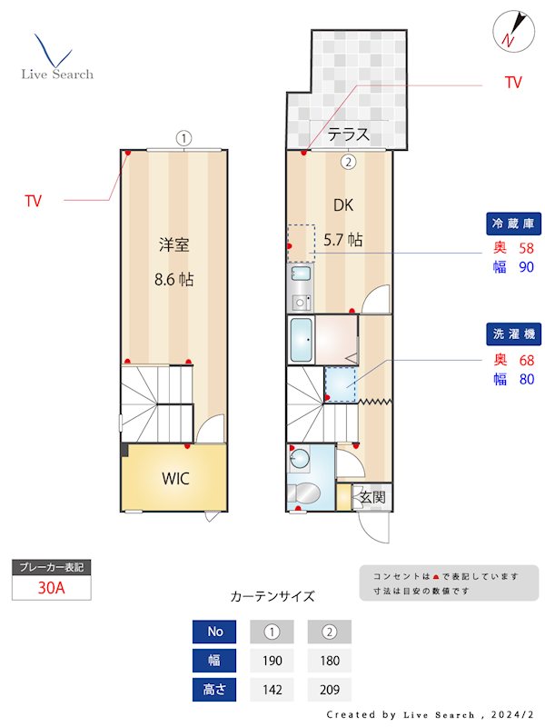 ジャルダンブラン 間取り