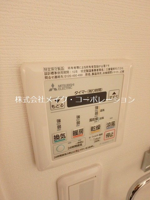 ル　パルテール城南 その他3