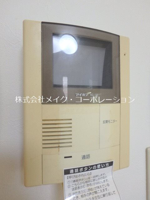 セキュリティ ユゥ&ミィ金山駅前D棟 その他5
