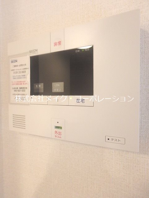 セキュリティ Riverside その他5