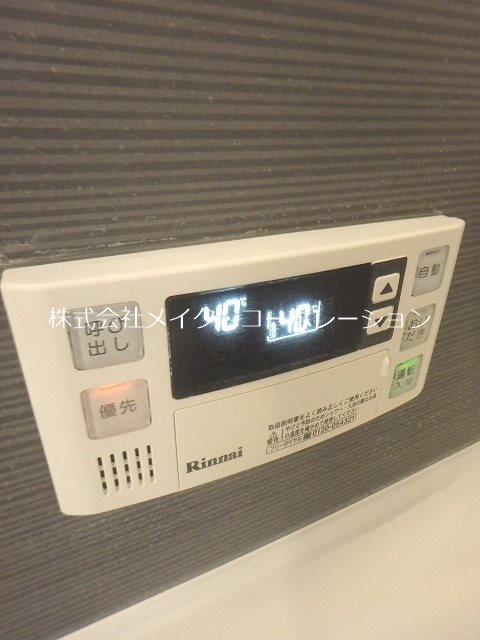 他設備 Riverside その他35