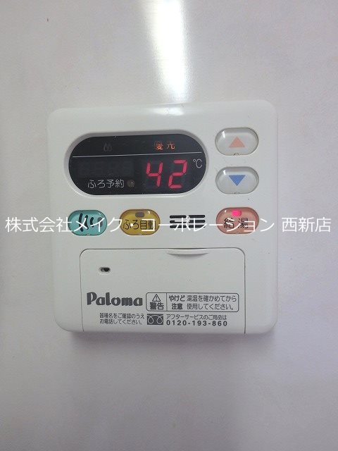 他設備 KoKo47 その他9