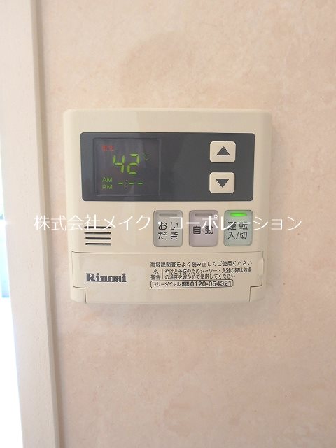 メゾネットリバティ その他19