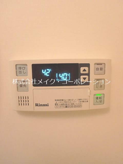 メゾネットリバティ その他20