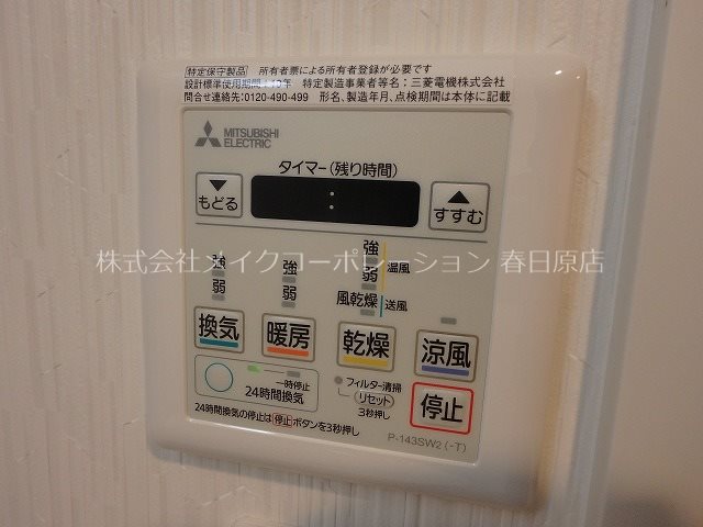 写真は同型タイプ LIFEFIELD警弥郷 その他6