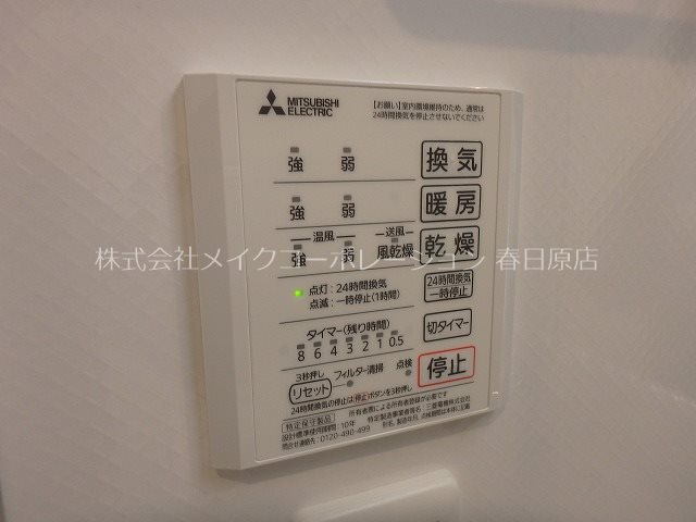 他設備 D-roomKOTOBUKI その他6
