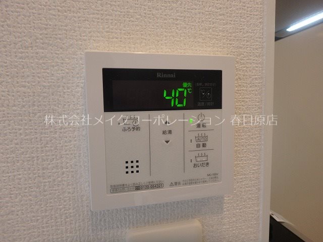 他設備 D-roomKOTOBUKI その他16
