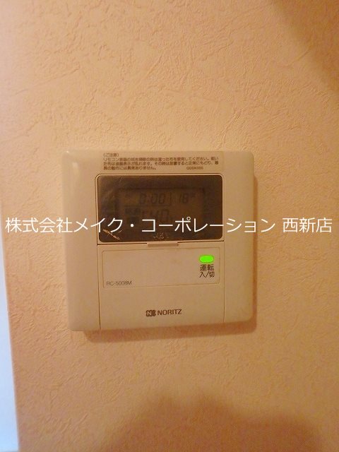 PLEAST姪浜Ⅲ その他10