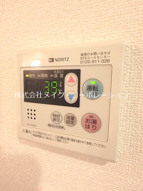 他設備 グランフォーレ地行 その他15