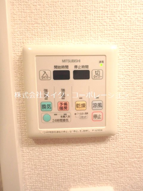 他設備 グランフォーレ地行 その他18