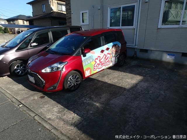ハッピーエステート下白水 その他外観1