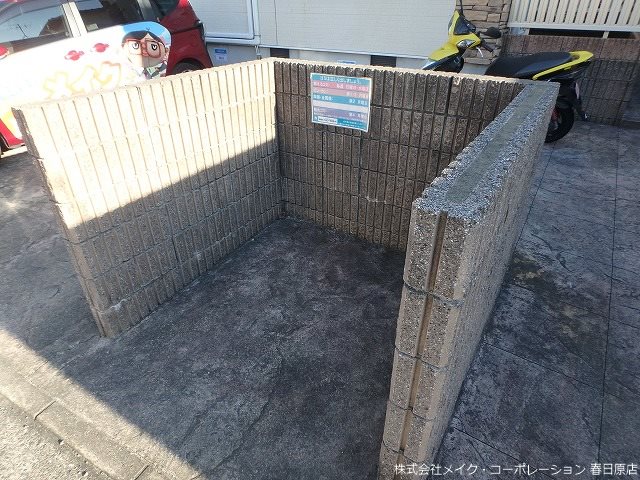 ハッピーエステート下白水 その他外観3