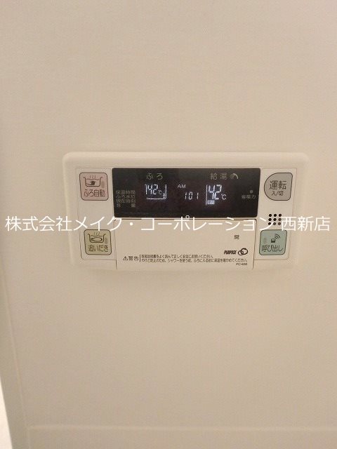 サムティ七隈レイクサイド その他10