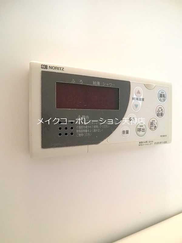 ジェンティーレ六本松Ⅱ  その他16