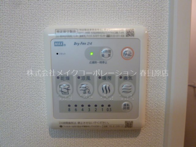 写真は同型タイプ グランタートル その他6