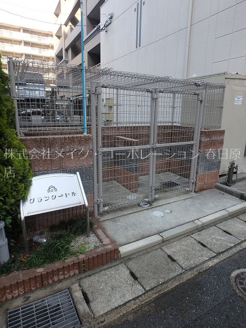 写真は同型タイプ グランタートル その他7