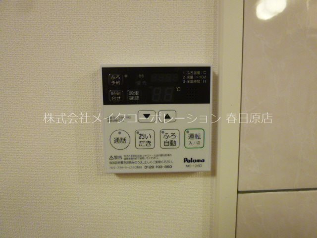 写真は同型タイプ グランタートル その他11