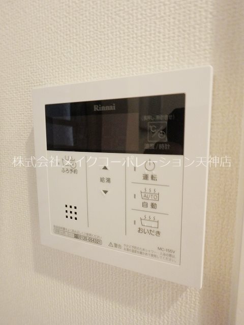 他設備 カーサフェリーチェ平尾 その他16