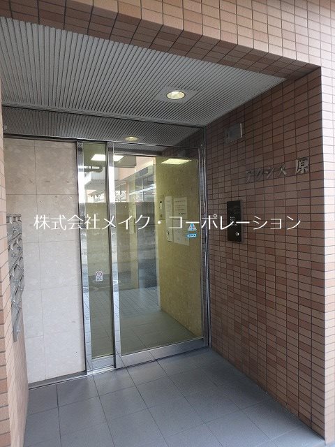 エントランス アクシス原 その他外観5