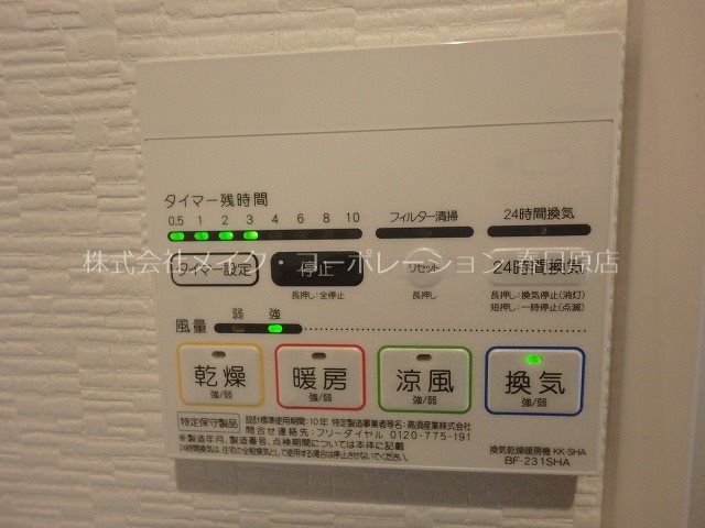 ホークヒルズ那珂川 その他6