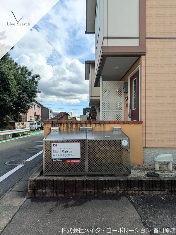 他共有部分 シャルム須玖南 その他外観3