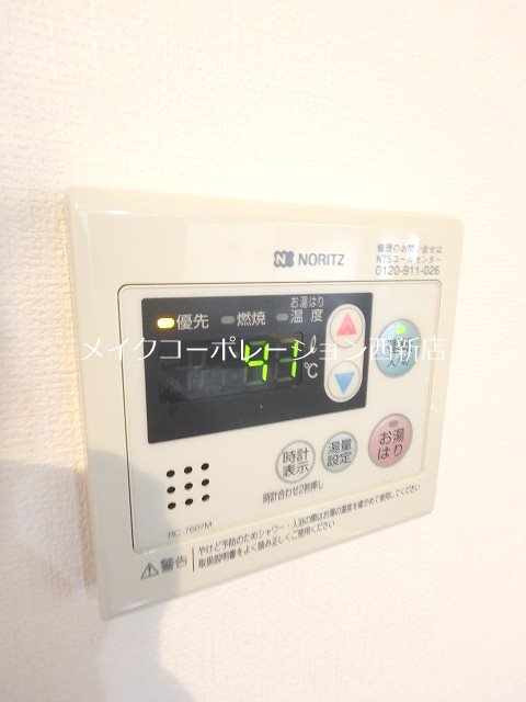 サンセーヌ百道 その他3