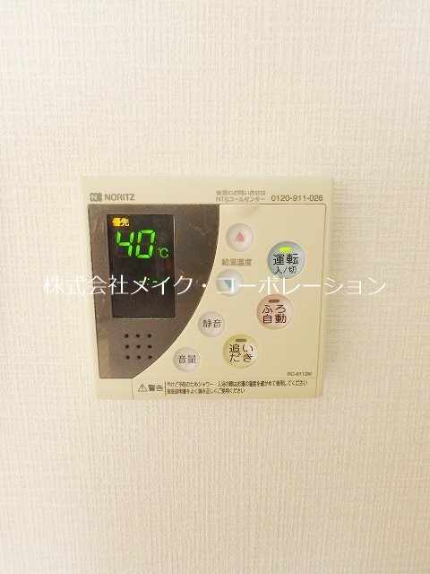 他設備 ベリーノ藤崎南 その他4
