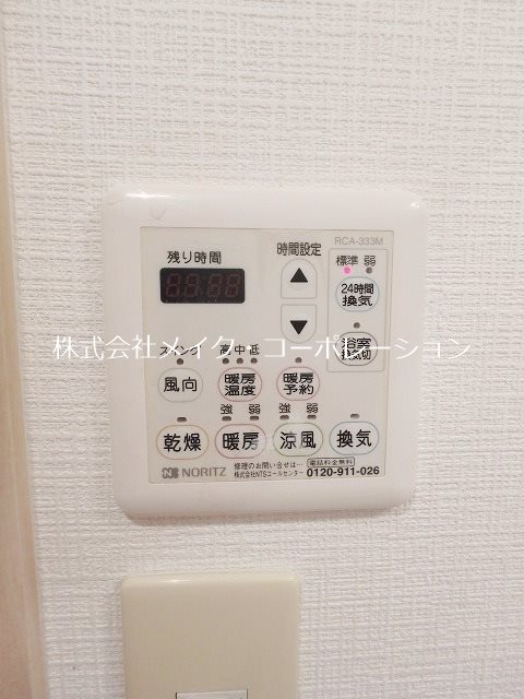 他設備 ベリーノ藤崎南 その他11